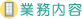 �Ɩ����e