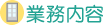 �Ɩ����e���S
