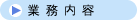�Ɩ����e